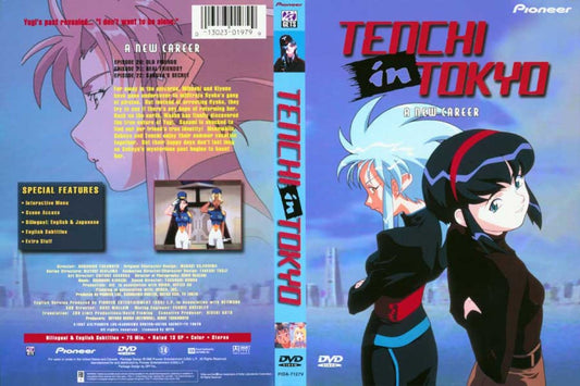 Tenchi In Tokyo Vol.7: A New Career