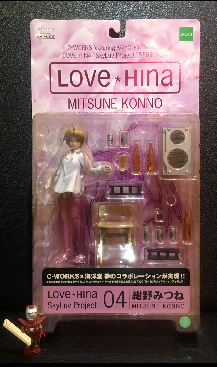 Love Hina "SkyLuv Project" Vol. 4: Mitsune Konno (Kitsune)