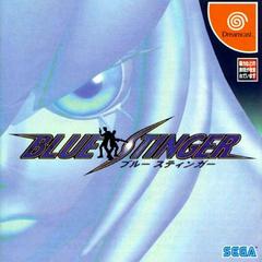 Blue Stinger - JP Sega Dreamcast
