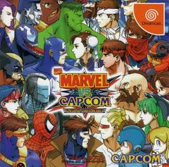 Marvel vs. Capcom: Clash of Super Heroes - JP Sega Dreamcast