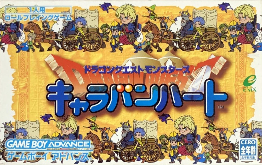Dragon Quest Monsters Caravan