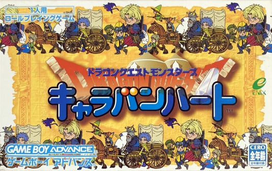 Dragon Quest Monsters Caravan