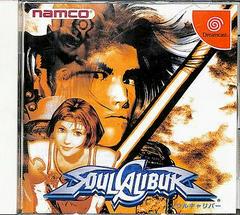Soul Calibur - JP Sega Dreamcast