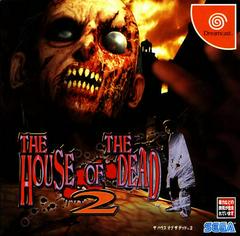 The House of the Dead 2 - JP Sega Dreamcast