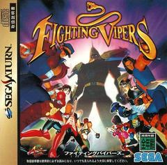 Fighting Vipers - JP Sega Saturn