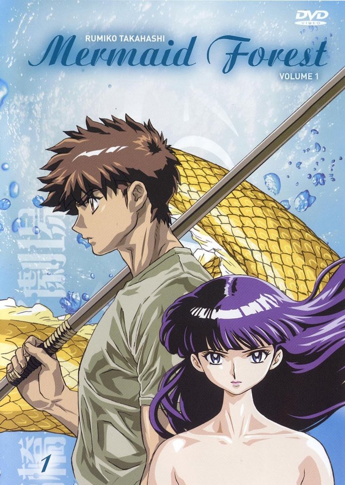 Mermaid Forest The Complete Series