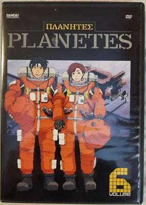 Planetes Vol.6