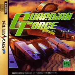 Guardian Force - JP Sega Saturn