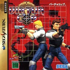 Virtua Cop - JP Sega Saturn