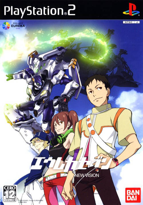 Kyoukyoushihen Eureka Seven: New Vision