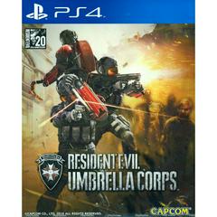 Resident Evil Umbrella Corps - JP Playstation 4