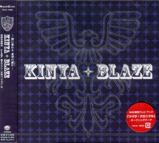 Kinya Blaze Tsubasa Chronicle Opening Song