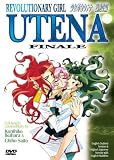Revolutionary Girl Utena: Finale