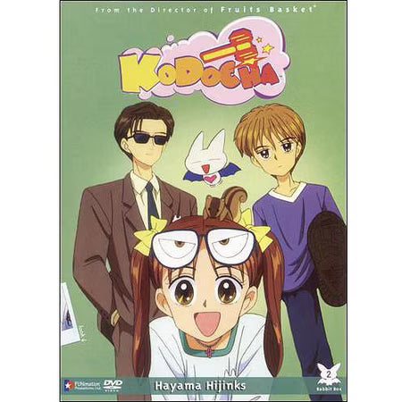 Kodocha Vol. 2: Hayama Hijinks