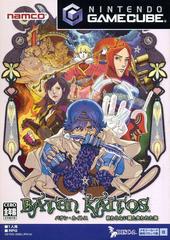Baten Kaitos - JP Gamecube