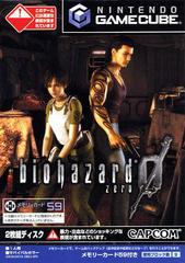 Biohazard Zero - JP Gamecube