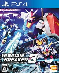Gundam Breaker 3 - JP Playstation 4
