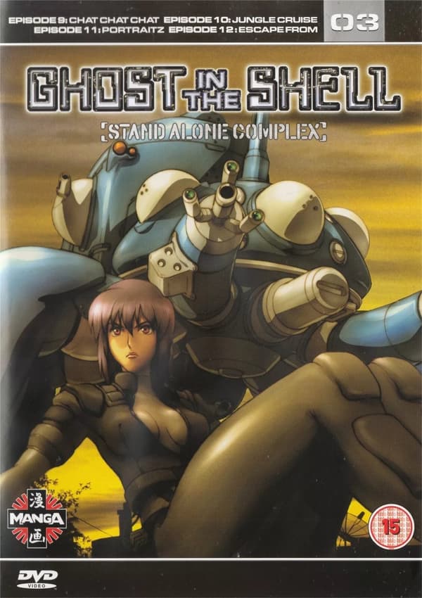 Ghost in the Shell: Stand Alone Complex, Vol. 03