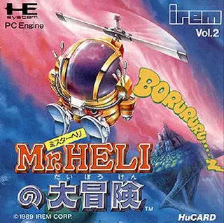 Mr. Heli no Daiboken
