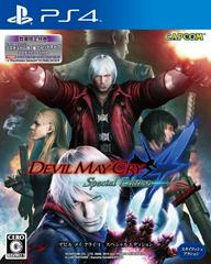 Devil May Cry 4: Special Edition - JP Playstation 4