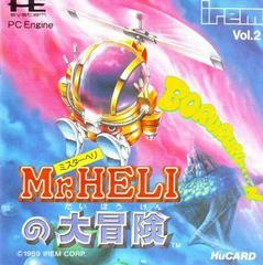 Mr Heli No Daiboken - JP PC Engine