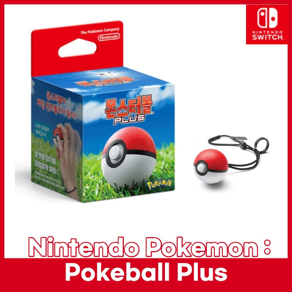 Nintendo Poke Ball Plus
