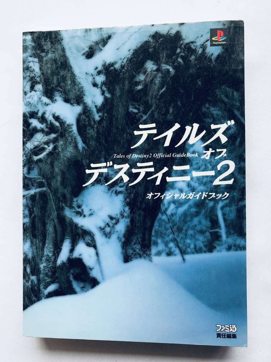 Tales of Destiny 2 Official Guide Book
