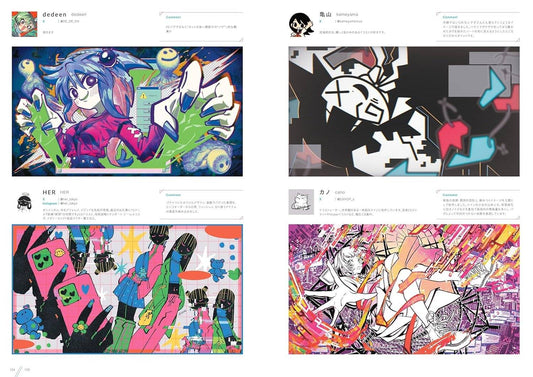 Super Artist Encyclopedia IF's Music World Illustration Collection