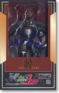 Ikaros Wing Complete Vinyl Figure Sui SOFBEAT Plawres Sanshiro Series