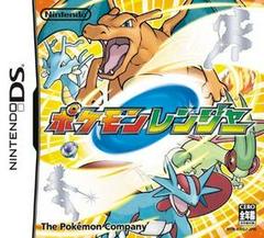Pokemon Ranger - JP Nintendo DS