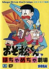Osomatsu-kun: Hachamecha Gekijo - JP Sega Mega Drive