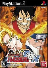Battlestadium D.O.N - JP Playstation 2