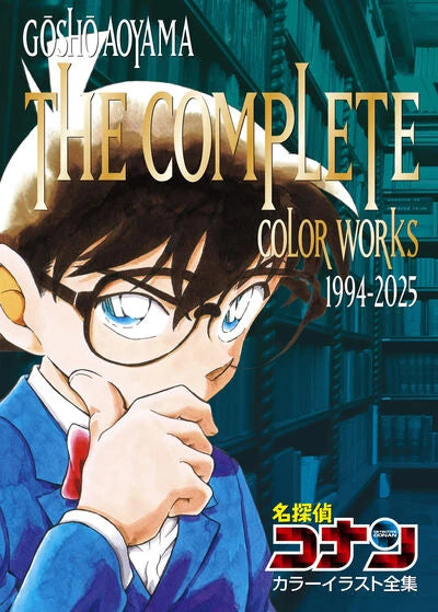 Detective Conan Color Illustration Complete Collection 1994-2025