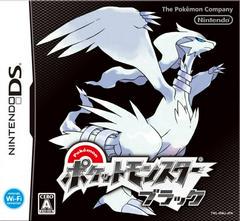 Pokemon Black - JP Nintendo DS