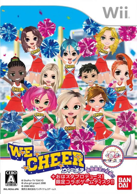 We Cheer