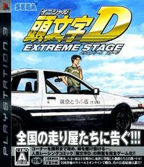 Initial D: Extreme Stage - JP Playstation 3