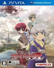 Tales of Innocence R - JP Playstation Vita
