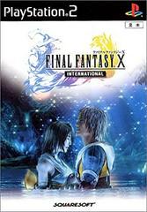 Final Fantasy X International - JP Playstation 2