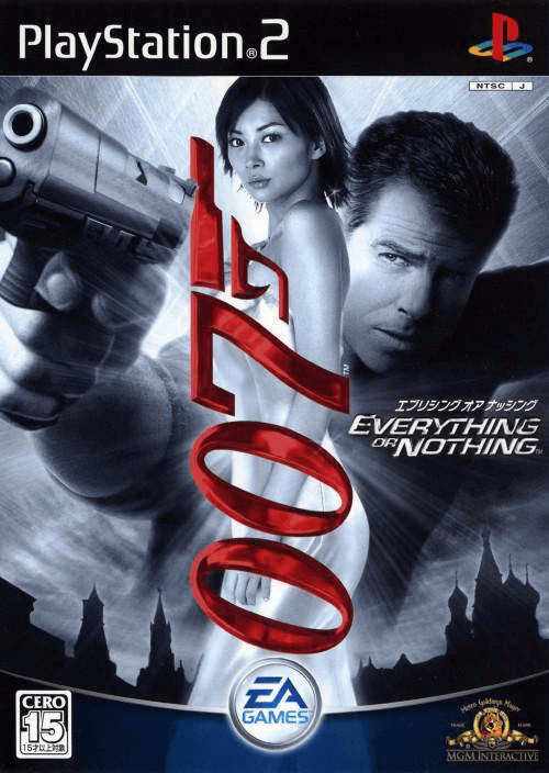 James Bond 007: Everything or Nothing (Greatest Hits)