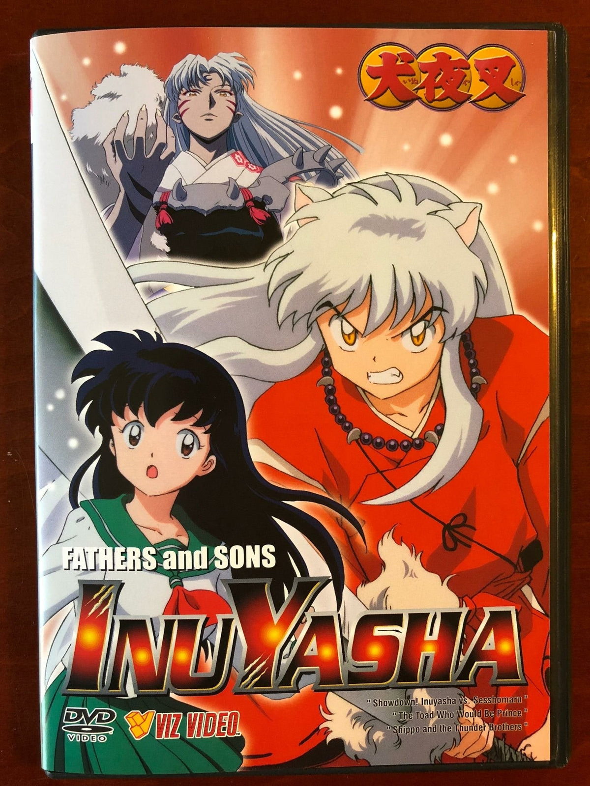 Inuyasha: Fathers and Sons