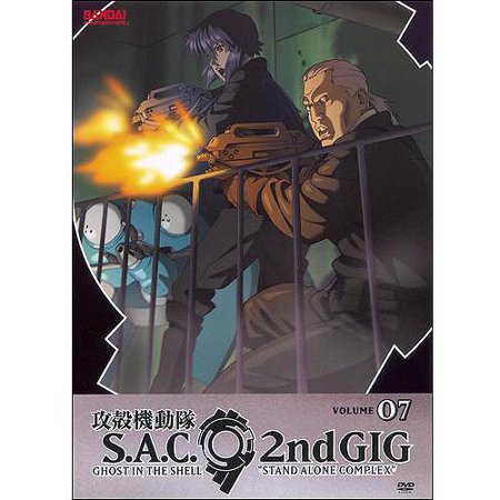 Ghost in the Shell: Stand Alone Complex 2nd GIG Vol.7