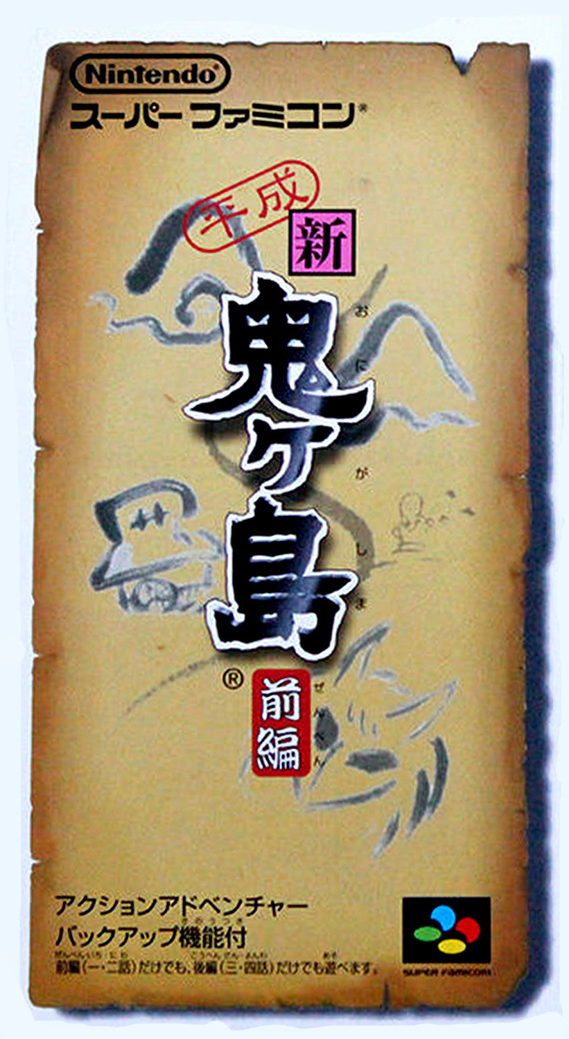 Heisei Shin Onigashima 1 Brand Ref/aca Super Famicom Nintendo Japan Game Sf