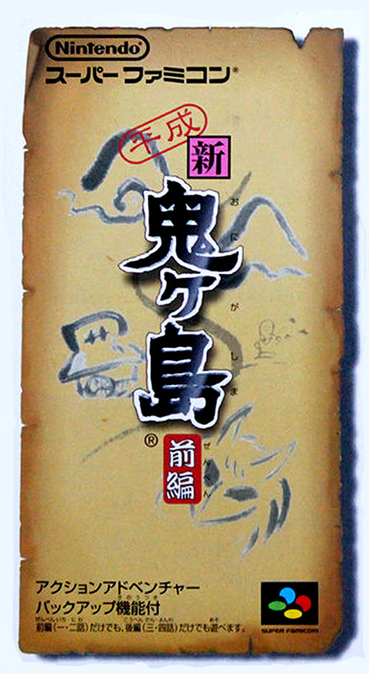 Heisei Shin Onigashima 1 Brand Ref/aca Super Famicom Nintendo Japan Game Sf
