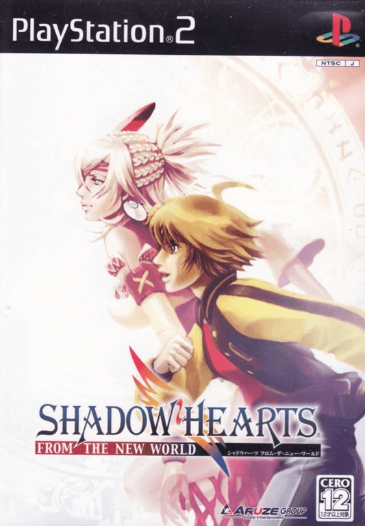 Shadow Hearts: From The New World