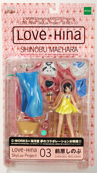 Love Hina "SkyLuv Project" Vol. 3: Shinobu Maehara