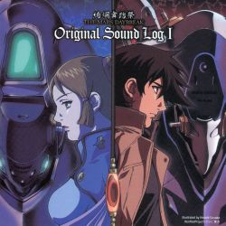 Kenran Butousai: The Mars Daybreak Original Soundtrack I Kaoru Wada