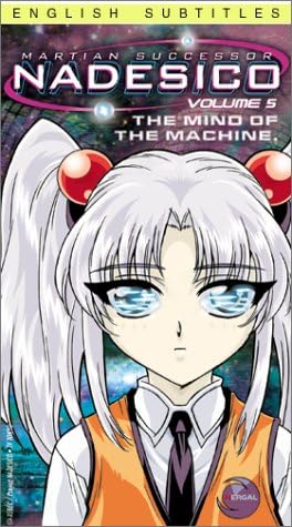Martian Successor Nadesico Vol.5: The Mind of the Machine