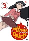 Azumanga Daioh Vol.3: Rivals