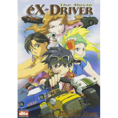 eX Driver Vol.1-2 & Movie