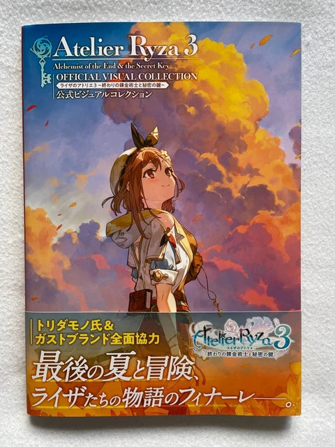 Atelier Ryza 3 Official Visual Collection